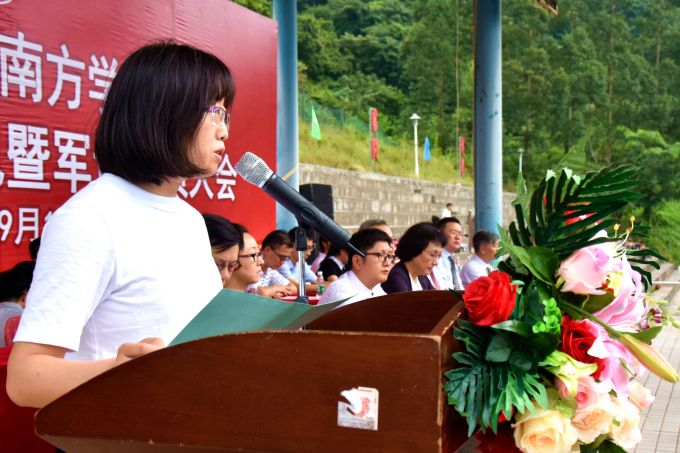 电气副院长苑俊英.jpg