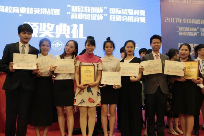 59351fa7c8c71.jpg 国际贸易竞赛照片.jpg