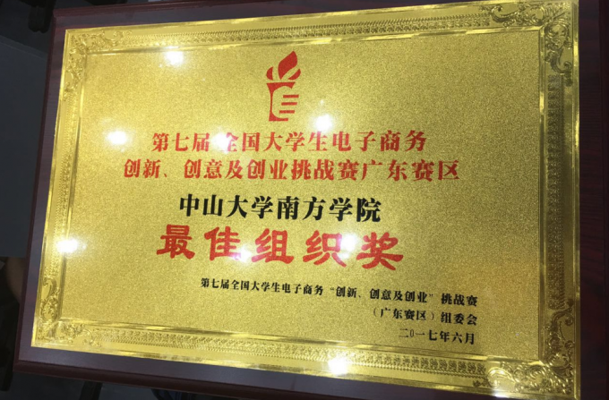 微信截图_20170616182745.png