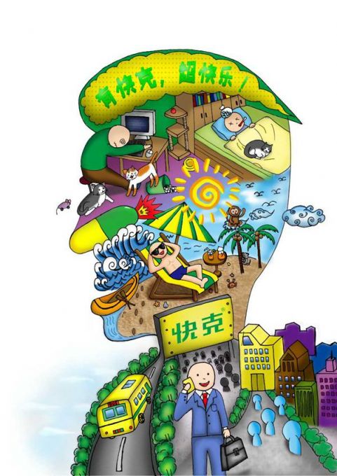 57e8e3a7e2e7c.jpg 罗涴溶作品图片2.jpg