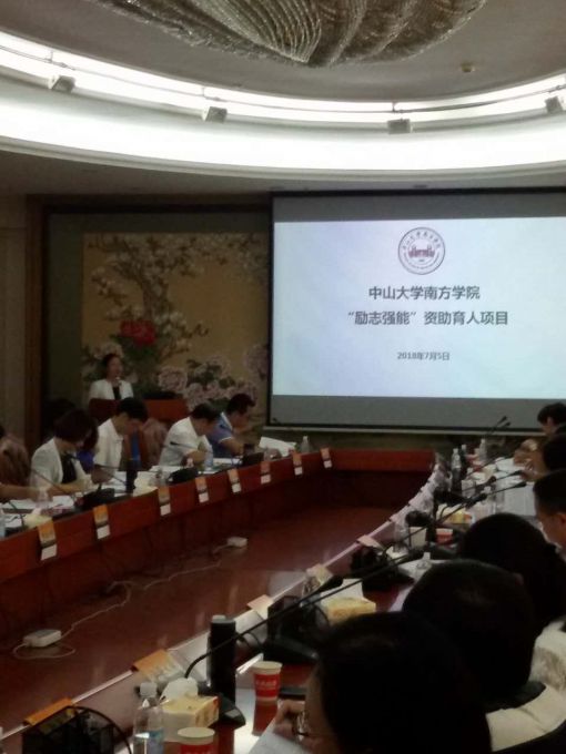 资助育人2.jpg