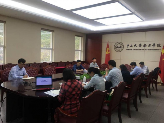 3、专业认证项目推进会现场.png