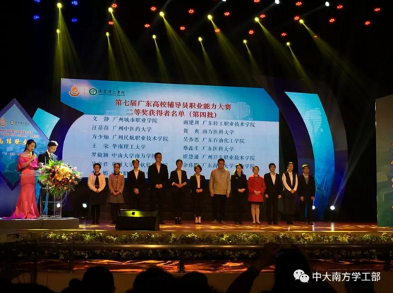 微信截图_20180112094754.png